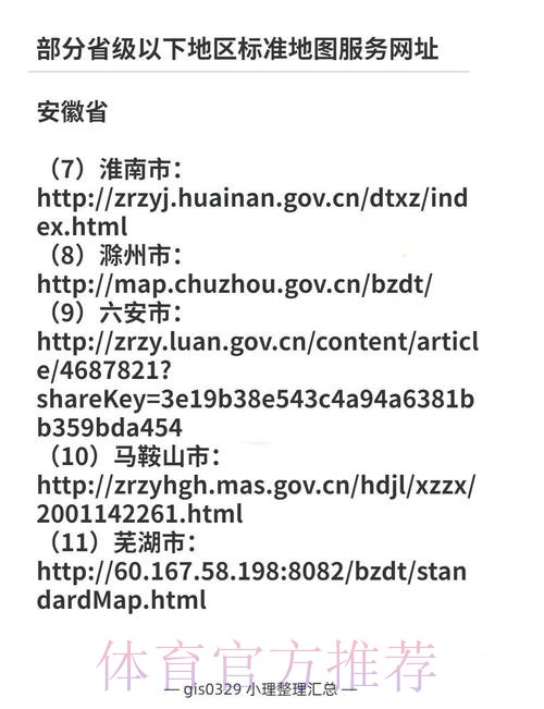 如何找到世界杯外围网站入口地址