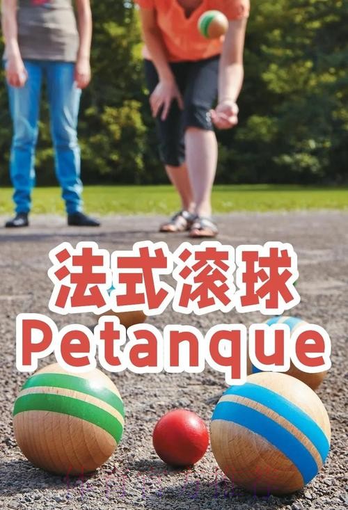 世界杯滚球手机热门玩法推荐